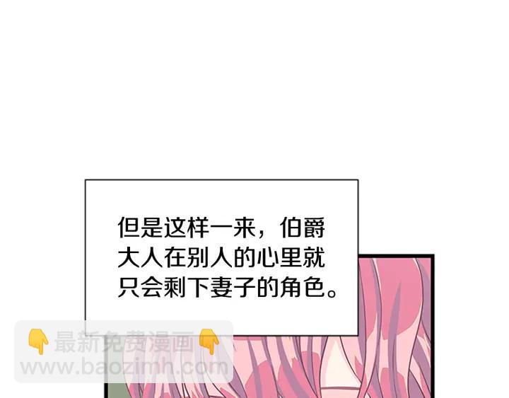 第93话 背叛14