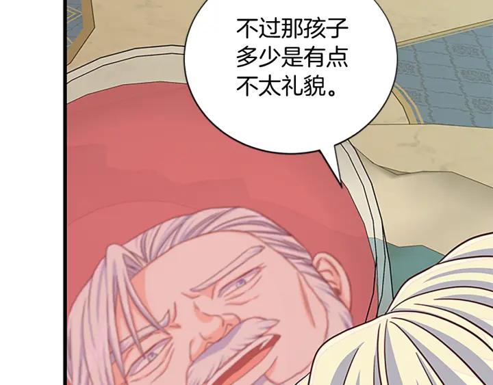 第93话 背叛142