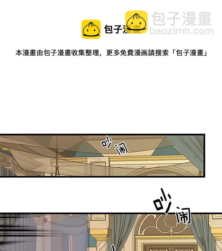 第93话 背叛144