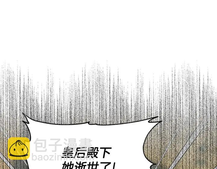 第93话 背叛150