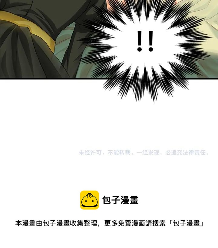 第93话 背叛152