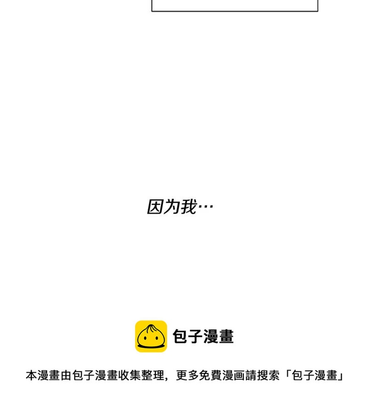 第93话 背叛16