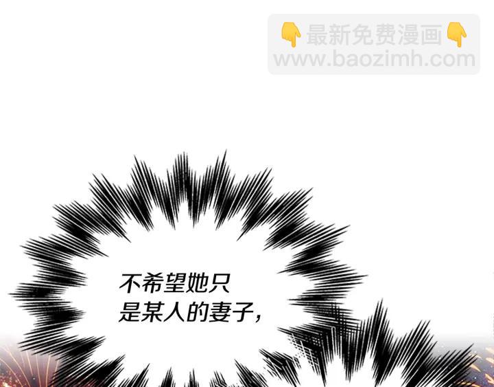 第93话 背叛17