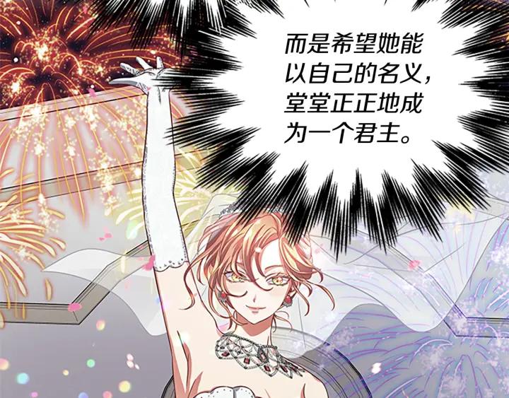 第93话 背叛18