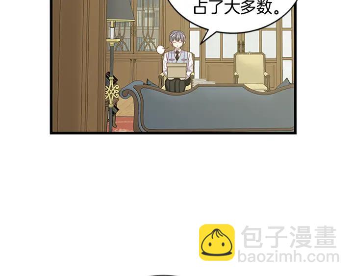 第93话 背叛2