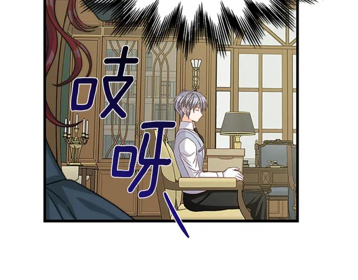 第93话 背叛22