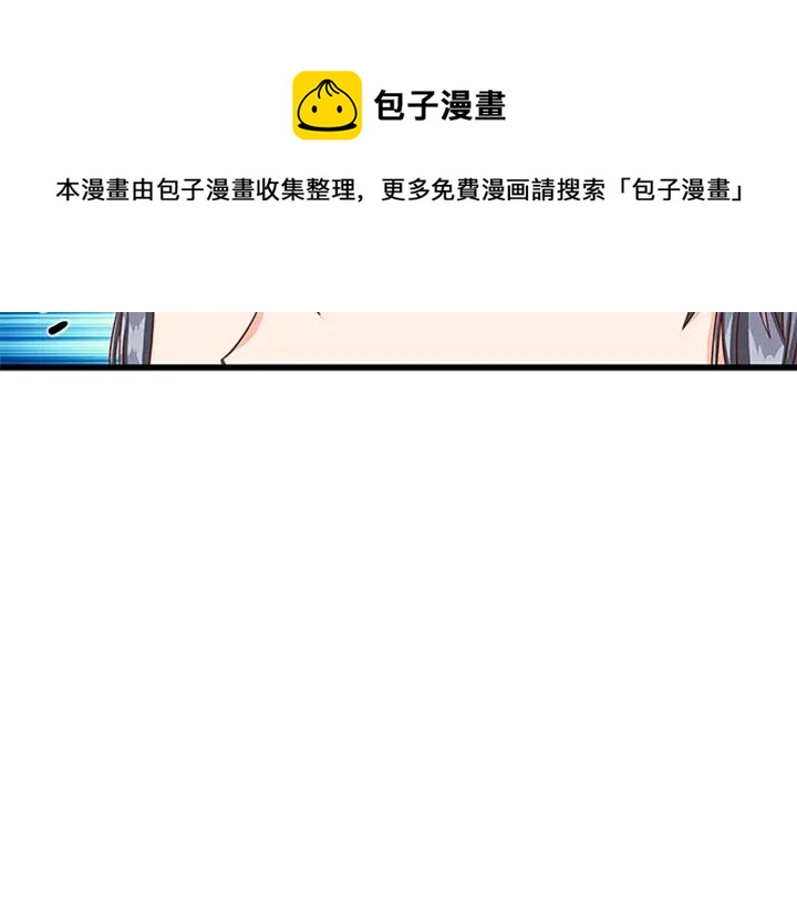 第93话 背叛24