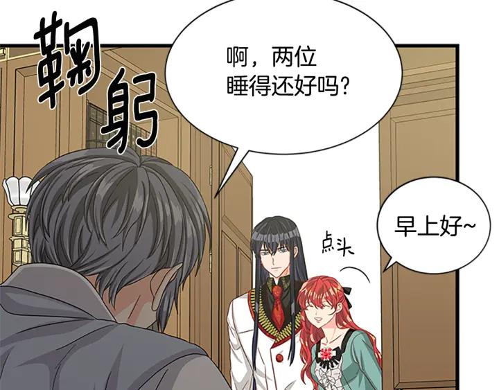第93话 背叛25
