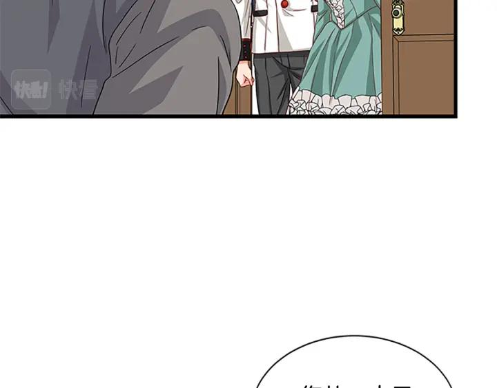 第93话 背叛26