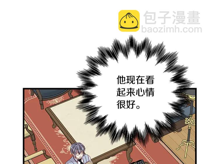 第93话 背叛29