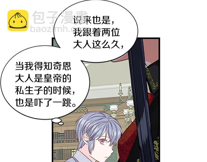 第93话 背叛3