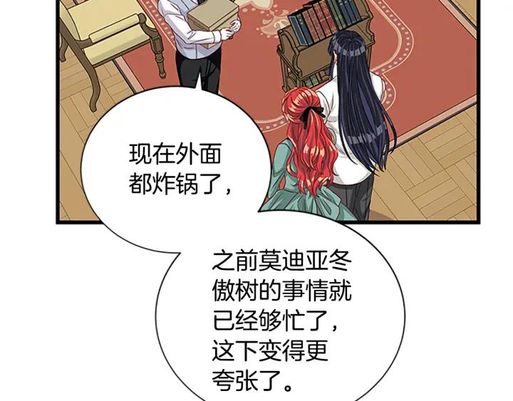 第93话 背叛30