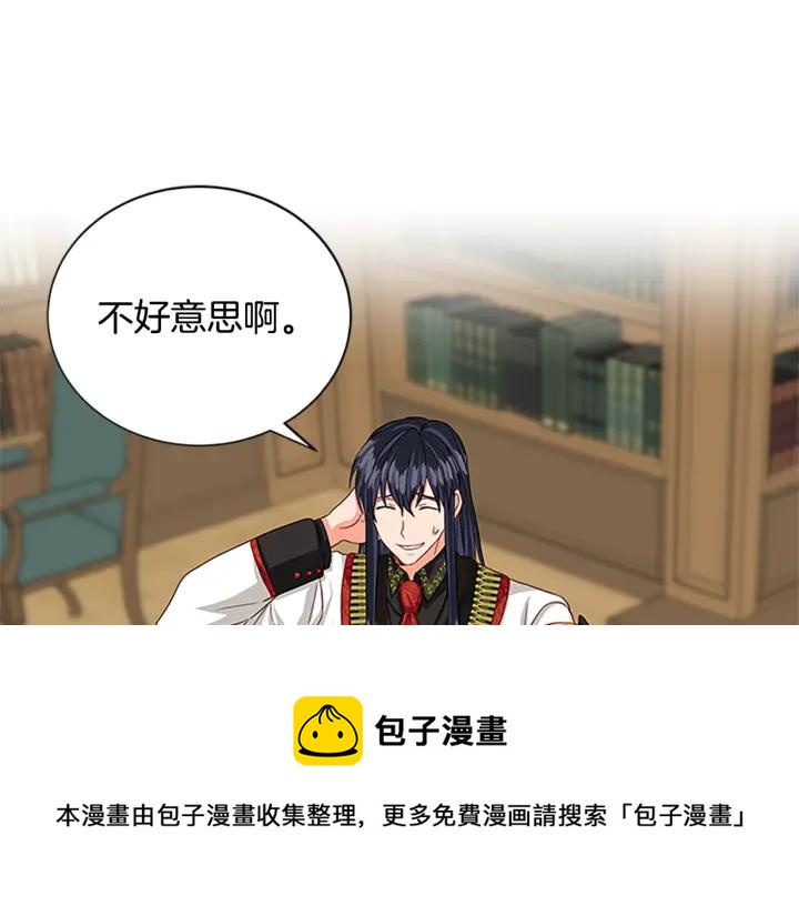 第93话 背叛32