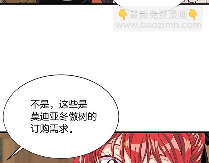 第93话 背叛34