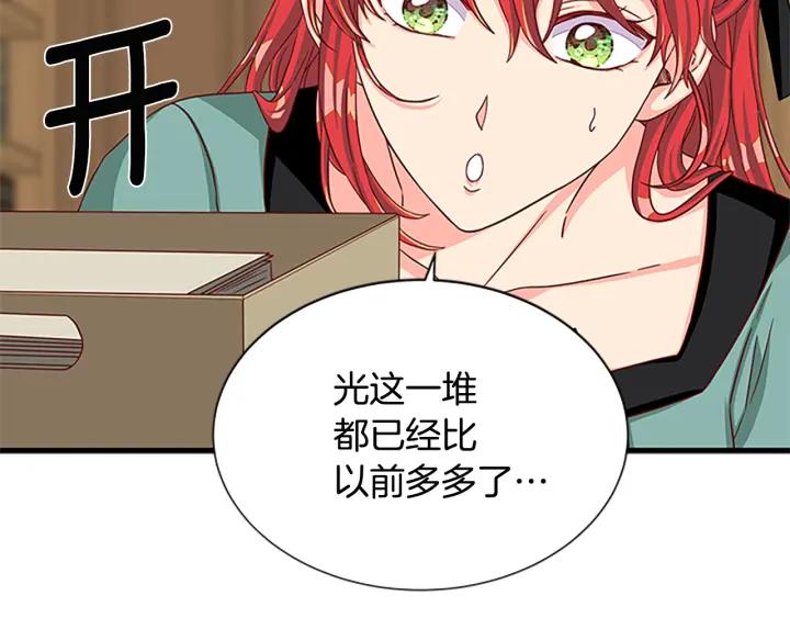 第93话 背叛35