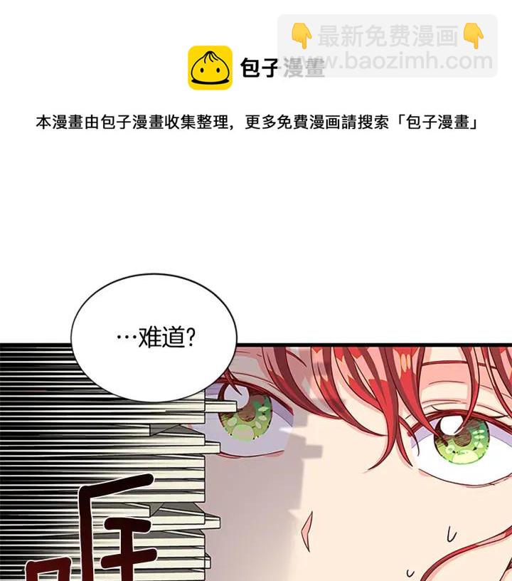 第93话 背叛36