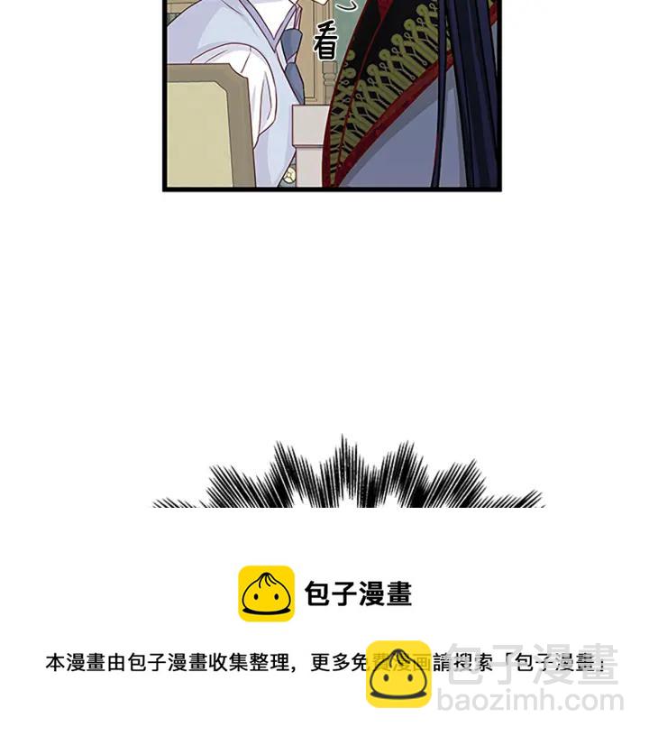 第93话 背叛4