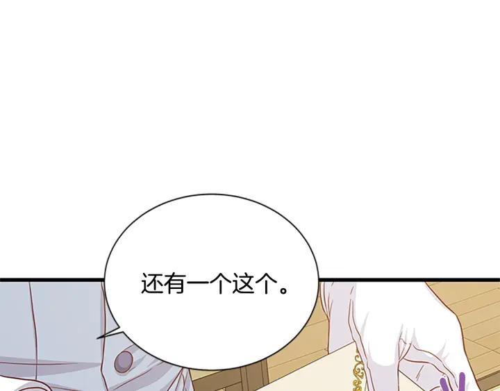 第93话 背叛43
