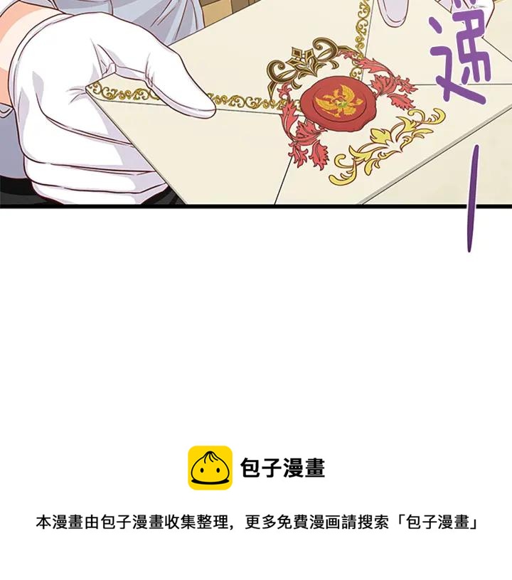 第93话 背叛44