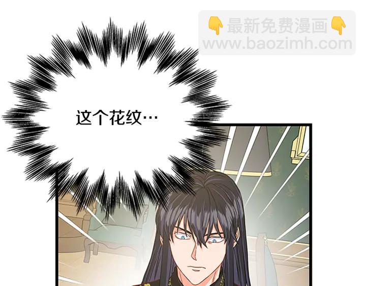 第93话 背叛45