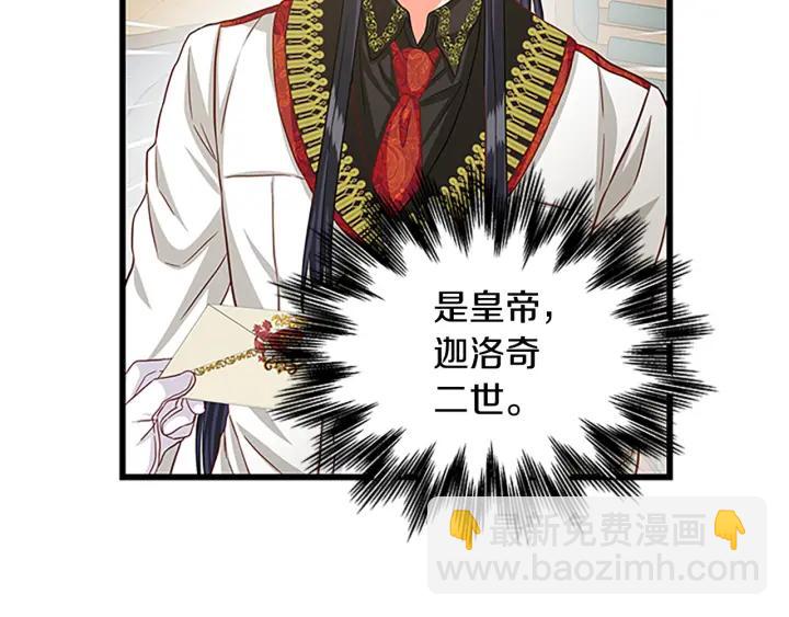 第93话 背叛46