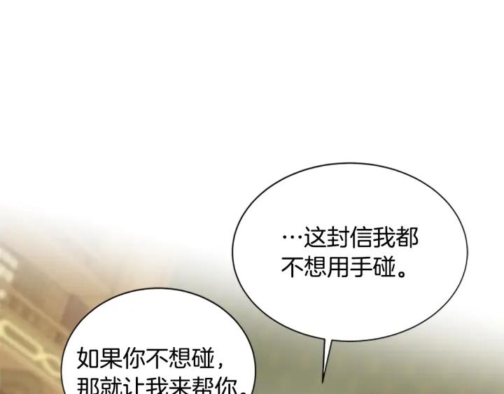 第93话 背叛47
