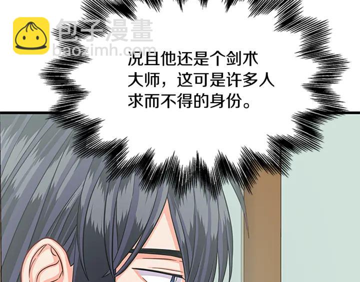 第93话 背叛5