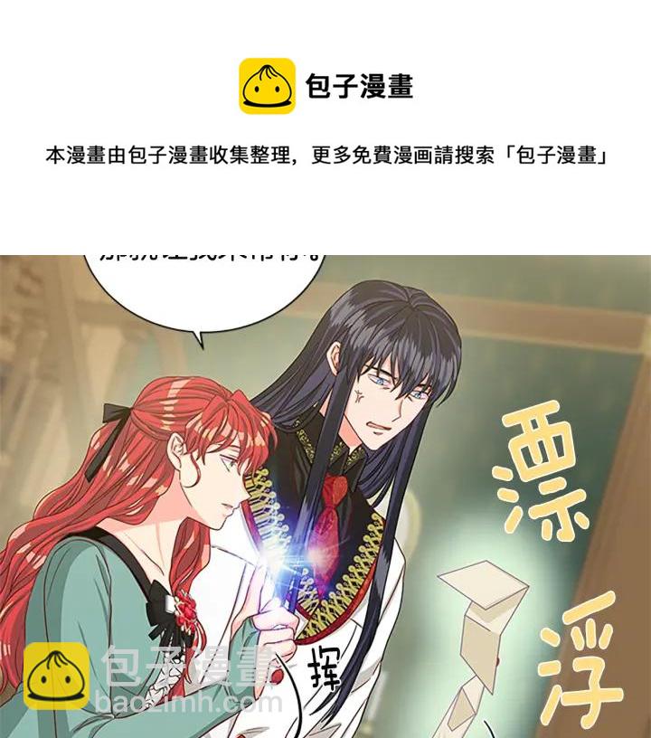 第93话 背叛52