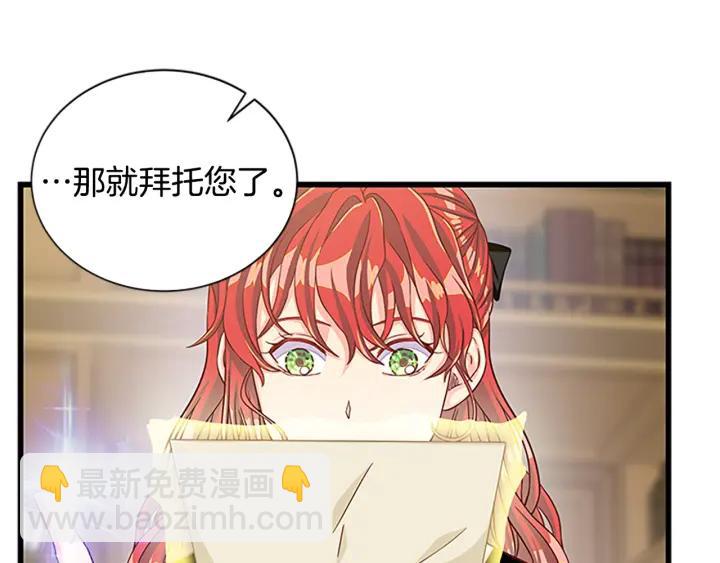 第93话 背叛54
