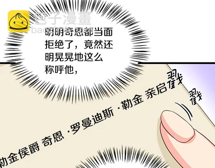 第93话 背叛58