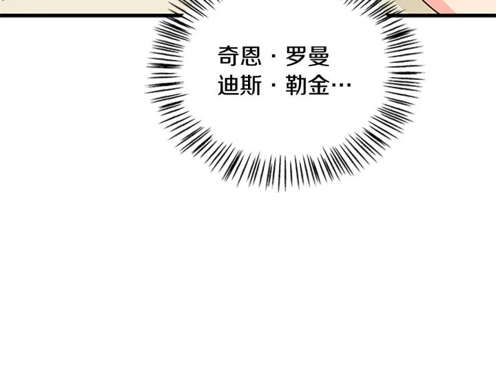 第93话 背叛59