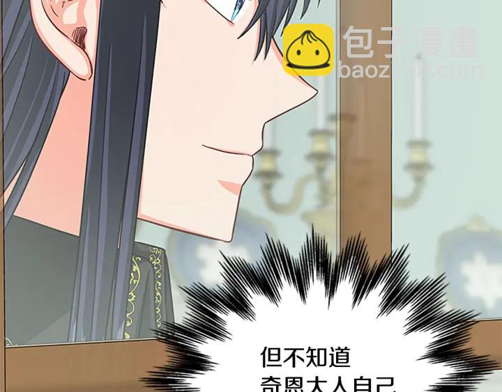 第93话 背叛6