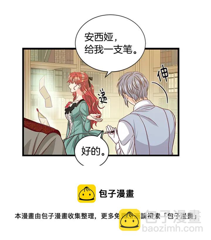 第93话 背叛60