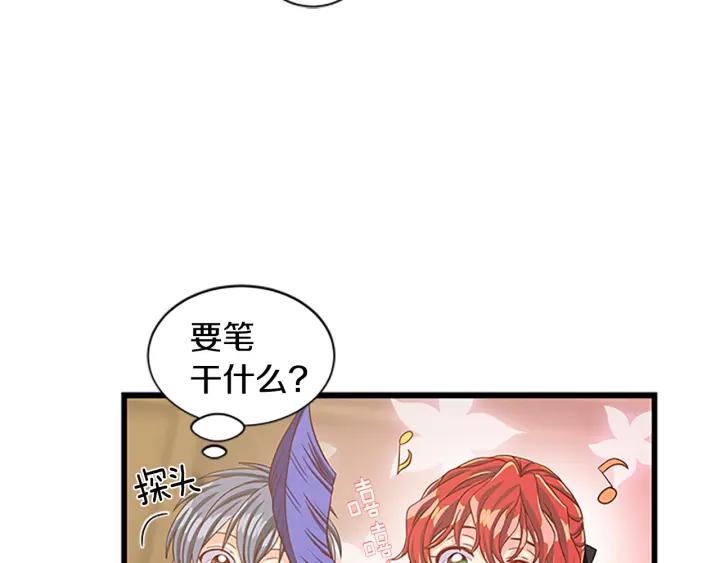 第93话 背叛61