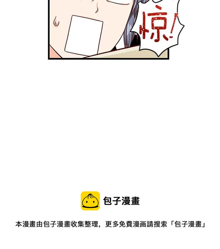 第93话 背叛64