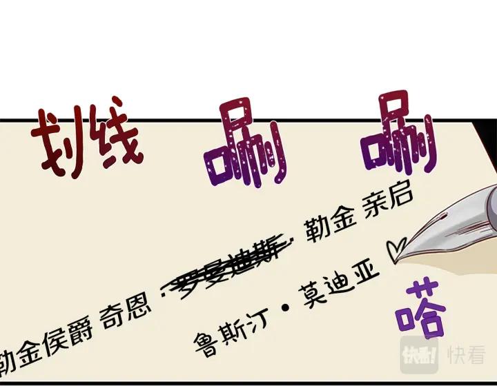 第93话 背叛65