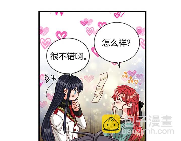 第93话 背叛67
