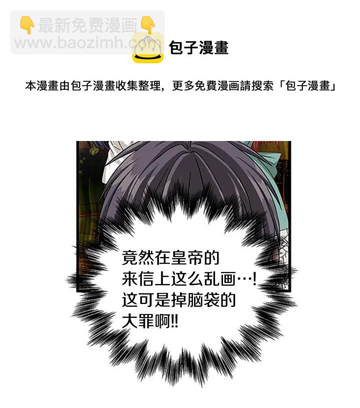 第93话 背叛68