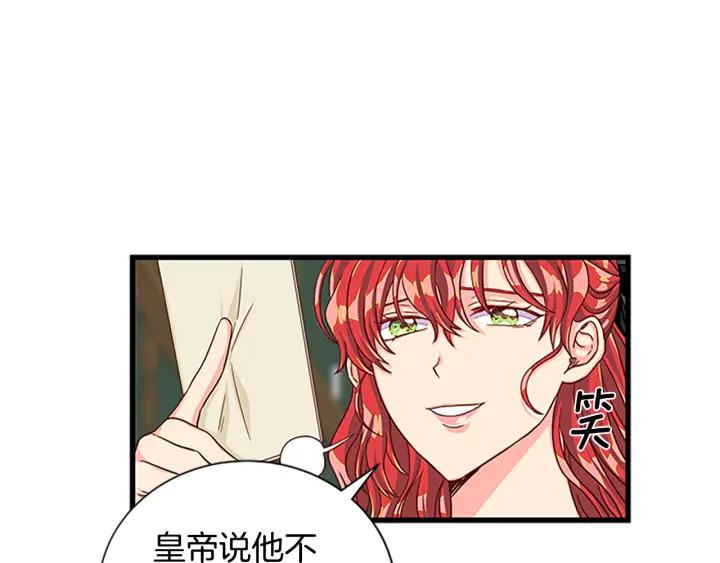 第93话 背叛69