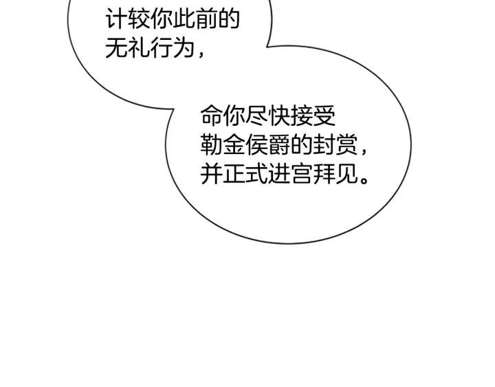 第93话 背叛70