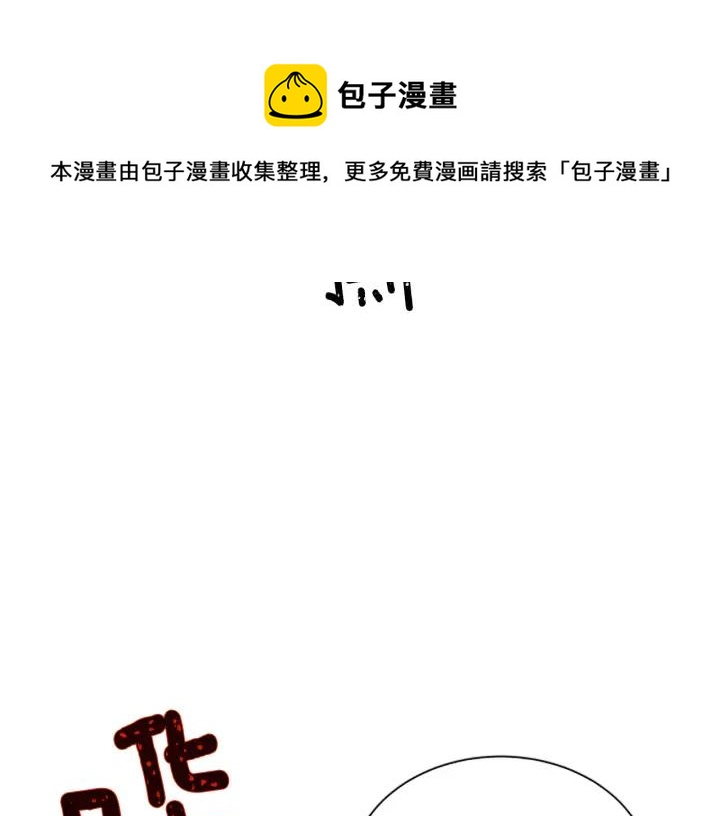 第93话 背叛72