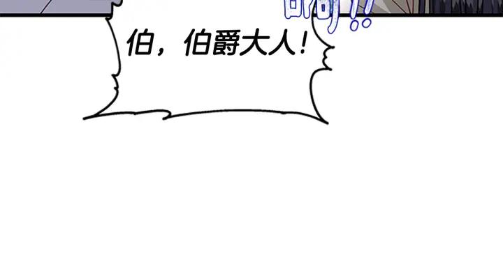 第93话 背叛74