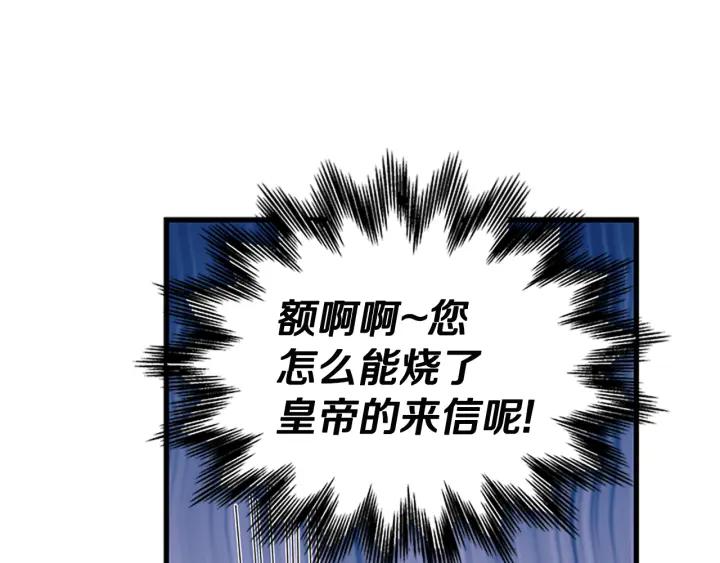 第93话 背叛75