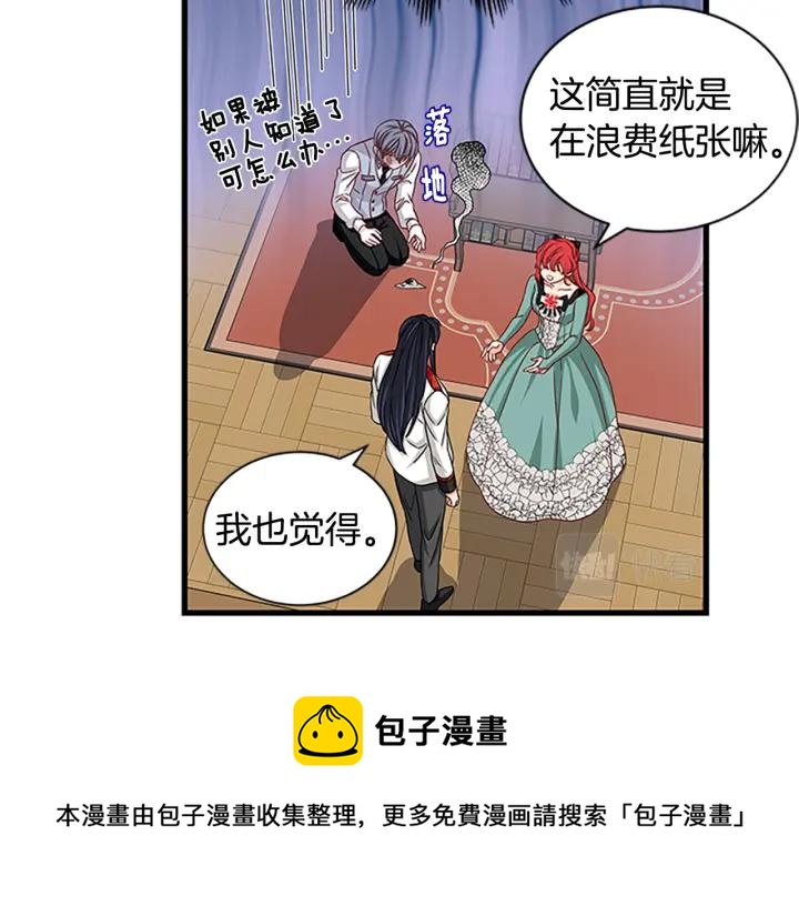第93话 背叛76