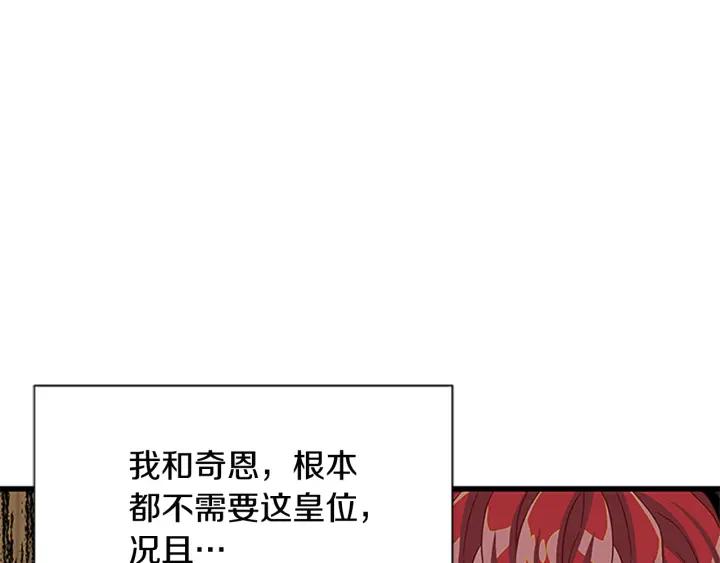 第93话 背叛77