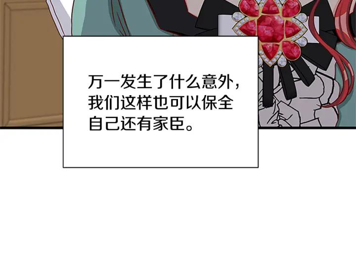 第93话 背叛79