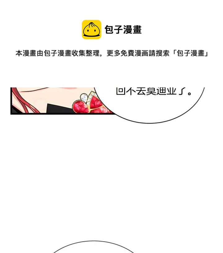 第93话 背叛84