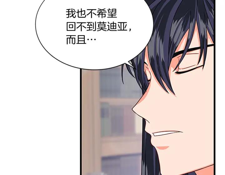 第93话 背叛85