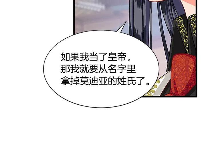 第93话 背叛86