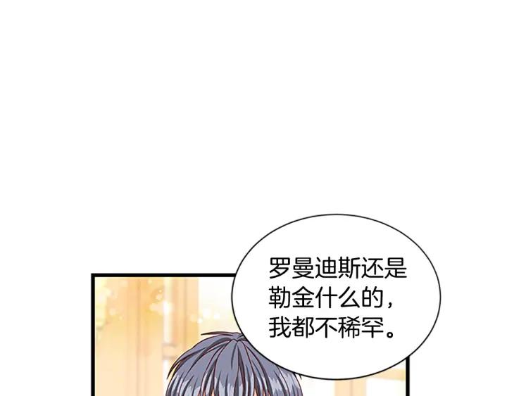 第93话 背叛87
